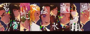 Alfombra de juego anime kimetsu no yaiba hashira himejima gyoumei alfombra de juego escritorio 3341 - Imagen 1 de 1