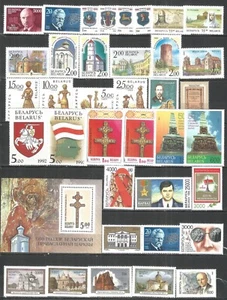 BELARUS selection from 1992 year mint stamps MNH(**) - Picture 1 of 1