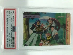 PSA 10 GEM MINT Pokemon Japanese Bandai Carddass 1999 Team Rocket #254 - Picture 1 of 3
