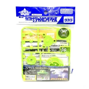Beyblade Original Takara #1849 Jumping Base New - Picture 1 of 2