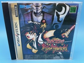 Samurai Spirits 3 Zankuroh Musohken / Samurai Shodown 3 Sega Saturn - US Seller!