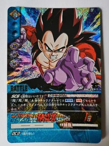 Carte Dragon Ball Z DBZ Super Card Game Part 3 #DB-393-II Secrete (Booster ver.) - Picture 1 of 1