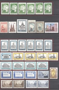 Argentine-Lot of Stamps with Colors Variety-MNH-1MNG A690 - Picture 1 of 2