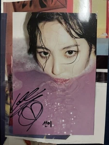 SUNMI [GASHINA] Autographed Signed Album Wonder Girls - Picture 1 of 2