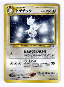 Holograma Togetic #176 2000 casi nuevo- raro Pokémon japonés Neo Genesis de colección casi nuevo - Imagen 1 de 2