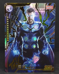 Camon Marvel Avengers Thor Chris Hemsworth SSR Thor MWVIIS-035 Card Gold Foil - Picture 1 of 6