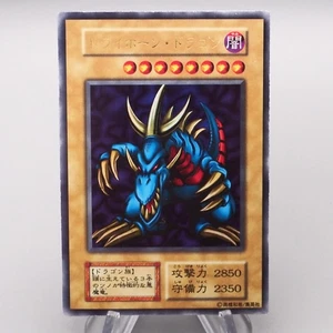 Yu-Gi-Oh Tri-Horned Dragon Ultra Tokyo Dome Promo Inicial 1999 EX Japonés s325 - Imagen 1 de 11