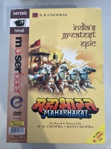 Mahabharat - India's greatest epic - set of 19 DVDs  - Religious serial [DVD] - Picture 1 of 10