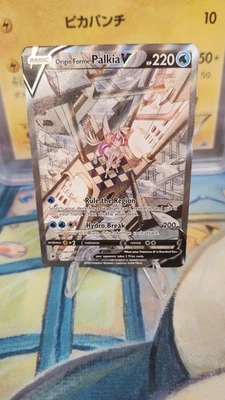 Origin Forme Palkia V 167/189 Alt Full Art SWSH10 Astral Radiance Pokemon NM - Image 1 of 2