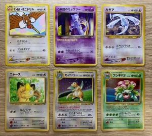 Pokemon GB Game Boy Promo Lugia 249 Mewtwo 150 Venusaur 003 etc. Set Japonés - Imagen 1 de 20