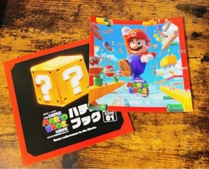 Super Mario Bros. Movie Privilege privilege Question Book w/sticker Japan  Mario - Picture 1 of 1
