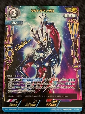 Ultraman Zero Sssp Card Game Dawn Of Courage - Image 1 of 2