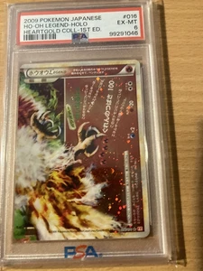 PSA 6 Ho-Oh Legend Holo Heartgold 2009 Japanese Pokemon - Bild 1 von 2