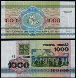 WEISSRUSSLAND 1000 RUBEL (P11) 1992 UNC - Bild 1 von 1