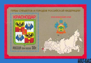 RUSIA 2014 Escudo de Armas de Krasnodar Mapa s-s Sc7572 Mi Bl.210 (2093) NH - Imagen 1 de 1
