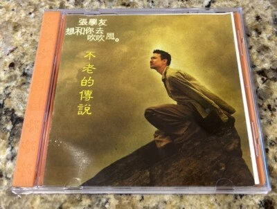 Jacky Cheung 張學友 : Blow Wind 想和你去吹吹風 1997 CD - Image 1 of 4