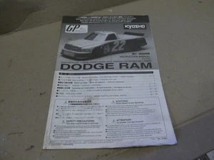 Kyosho dodge ram manuale di costruzione per auto rc scala 1/10 1999 - Foto 1 di 1