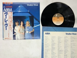 ABBA VOULEZ-VOUS Japan LP [53500ER] - Picture 1 of 2
