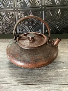 Antique Tibetan  Copper Kettle Vintage Chinese Etched Hammered Water Pot - Picture 1 of 11
