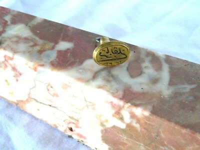 ANTIGUO SELLO ISLÁMICO DE LATÓN DE ORIENTE MEDIO CON CALIGRAFÍA PERSA Foto 1 de 4