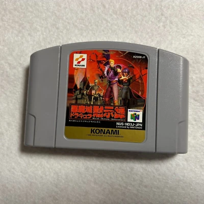 USED Nintendo 64 CASTLEVANIA Mokushiroku Akumajo Dracula Cartridge Only JAPAN - Image 1 of 4