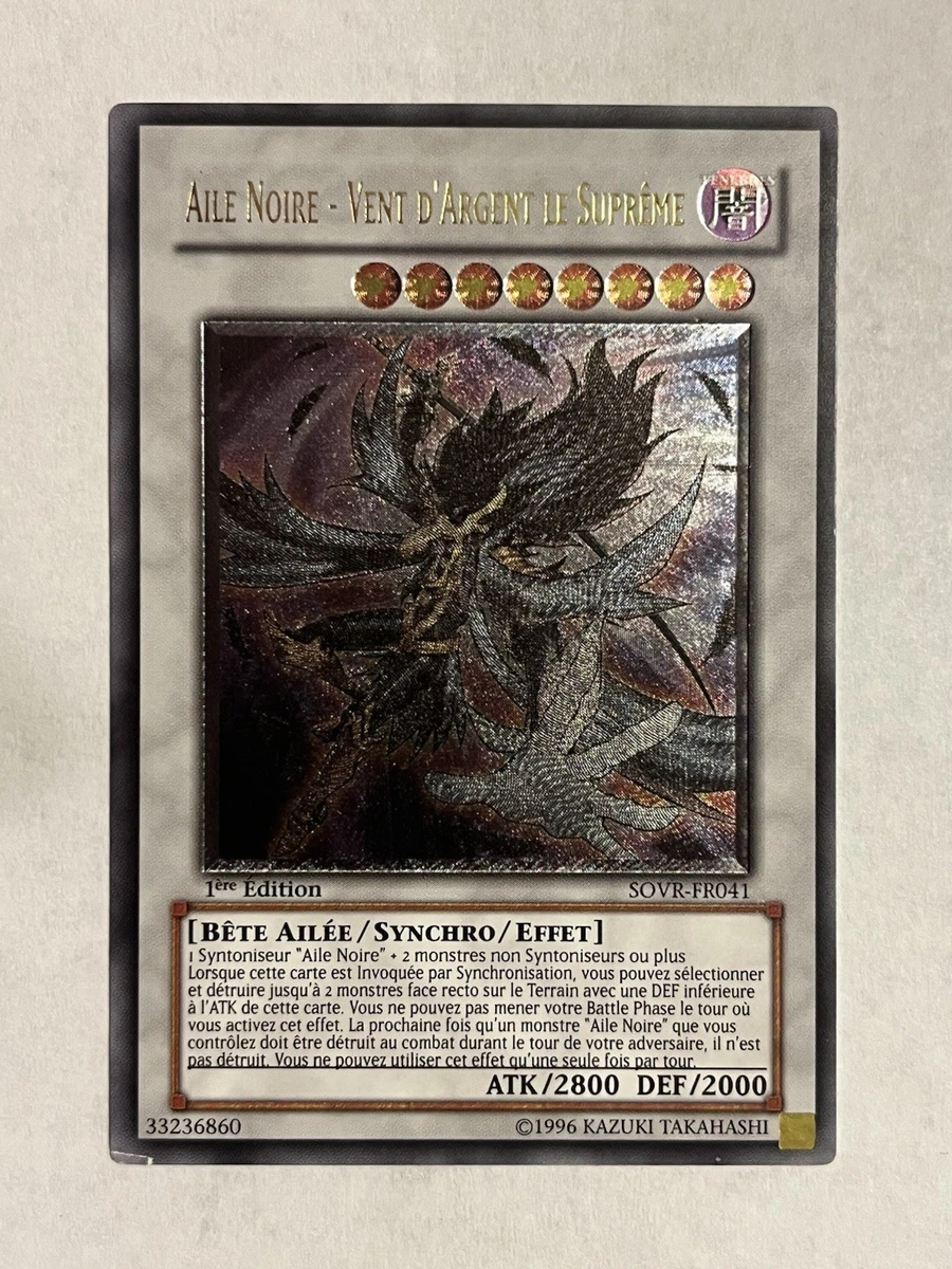 ライオウ　レリーフ　EUフランス な*ん様 遊戯王 ドイツ版 EU版 ブリリアント＝フュージョン レリーフ