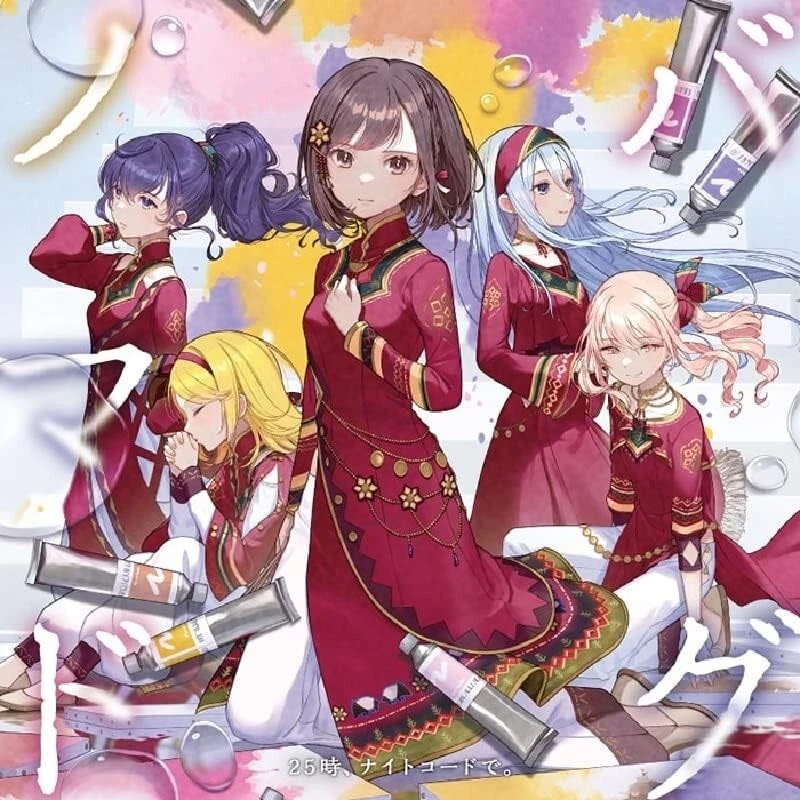 New Nightcord at 25:00 Nomad / Bug Japan Music CD HATSUNE MIKU: COLORFUL STAGE - Image 1 of 1