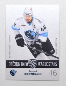 2022-23 Sereal KHL League Stars #STA-045 Andrei Kostitsyn (/36)