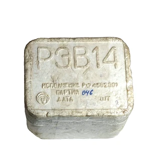 REV-14 REW-14 PEB-14 RELÉ RUSO COAXIAL RF ANTENA INTERRUPTOR NOS/NUEVO LOTE DE 1 - Imagen 1 de 6