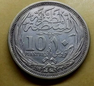 EGIPTO EGYPT 10 PIASTRES AH 1335 (1917) KM 319 EBC+ - Imagen 1 de 4