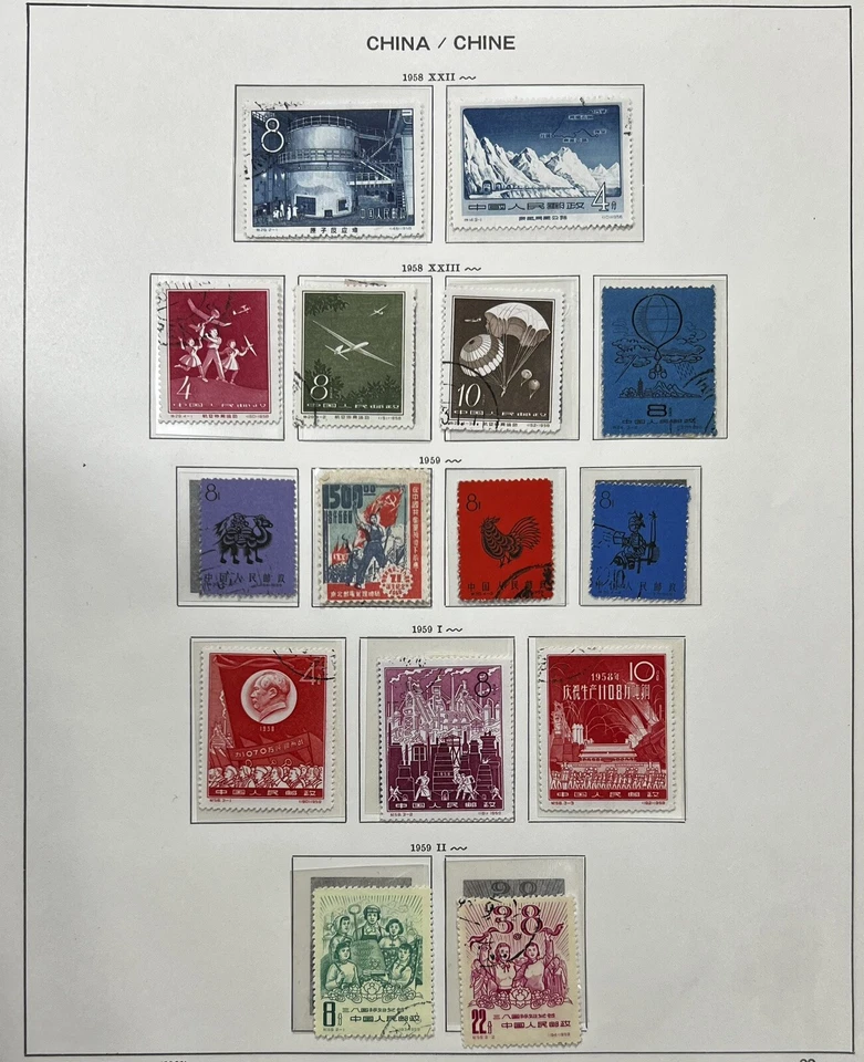 Lote Mixto Definitivos #CH39 Edición Temprana Primera República Popular China Años 60 Foto 1 de 1