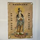 Old Chinese Feng Shui Silk Embroidery Painting Tang Ka Mural "Guanyin Buddha" 61