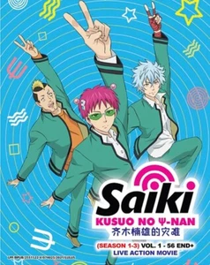 The Disastrous Life of Saiki K. Complete Collection DVD (Anime) (English Sub) - Picture 1 of 5