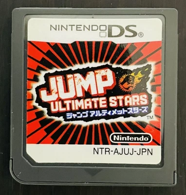 Jump Ultimate Stars Nintendo DS 2005 Japanese Version NTR-AJUJ-JPN Action Battle - Image 1 of 4