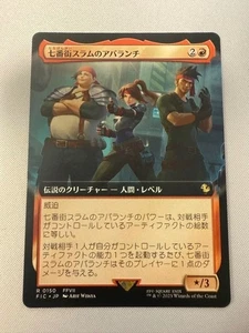 MTG Avalanche Sector 7 Japanese FFVII Foil 2025 Legendary Rebel Full Art - Picture 1 of 2