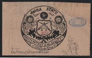 Jaora State 1940 Briefmarkenpapier - Bild 1 von 1