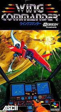 Wing Commander Super Famicom Japan Used Missing Box Manual - Image 1 of 1