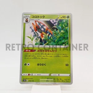 Card POKEMON TCG - S12A VSTAR Universe - 010/172 F JP Kricketune - Picture 1 of 1