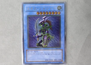 Yu-Gi-Oh Black Luster Soldier 304-054 Ultimate Rare Japanese - Picture 1 of 6
