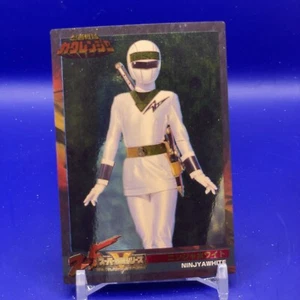 NINJYA WHITE - Super Sentai 25th Card - Ninja Sentai Kakuranger 1992 No.155 #2 - Picture 1 of 10