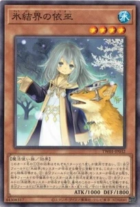 Speaker for the Ice Barriers TW01-JP032 (Common) Yugioh Japanese NM - Picture 1 of 1