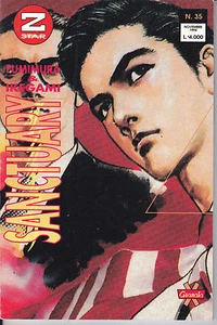 ZERO SPECIAL SANCTUARY NR. 6 EDITION GRANATA PRESS - Bild 1 von 1