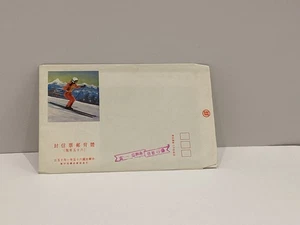 Taiwan1976 Winter Olympic Games Sports Innsbruk Stamp FDC - Bild 1 von 2