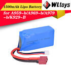 7.4V 1500mAh Rechargeable Lipo Battery for WLtoys A959-b/A969-b/A979-b/K929-B