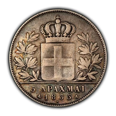 1833-A Greece 5 Drachmai Silver Coin - Othon - 0.6476 ASW - SKU-F8006 - Image 1 of 4