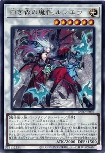 YuGiOh INFO-JP039 Rciela, Wicked of the White Woods Raro - Imagen 1 de 2