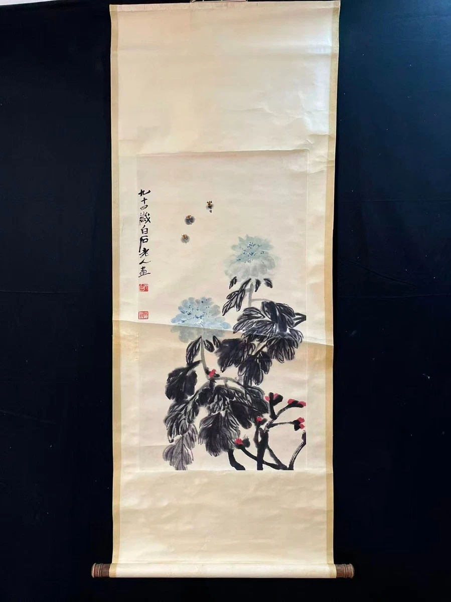 齐白石| eBay