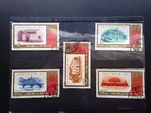 CN57 China Briefmarken 1961 c88 40 Jahre KPCh CTO - Bild 1 von 2