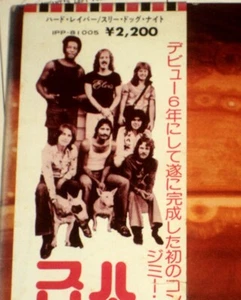 THREE DOG NIGHT "Hard Labor" orig 1974 JAPAN Lp w/pic Obi/lyrics/Pic book NM - Picture 1 of 7