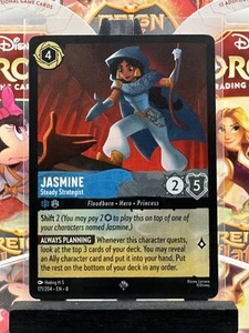 Disney Lorcana TCG Jasmine Steady Strategist 171/204 Reign of Jafar Super Rare! - Bild 1 von 1